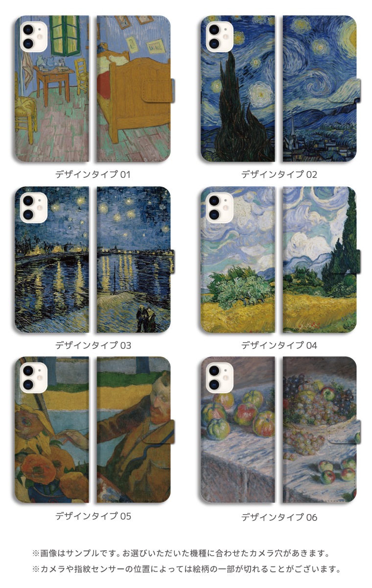 新品・未使用　tamaoworld タマオワールド　手帳型スマホケース nda-hkk031-02.jpg