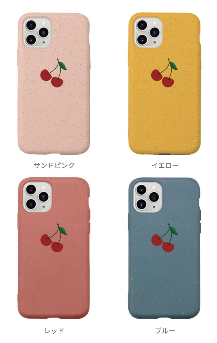 エコ スマホケース iPhone 14 Plus Pro iPhone 13 mini Pro ケース iPhone12 SE おしゃれ パステル  さくらんぼ Cherry