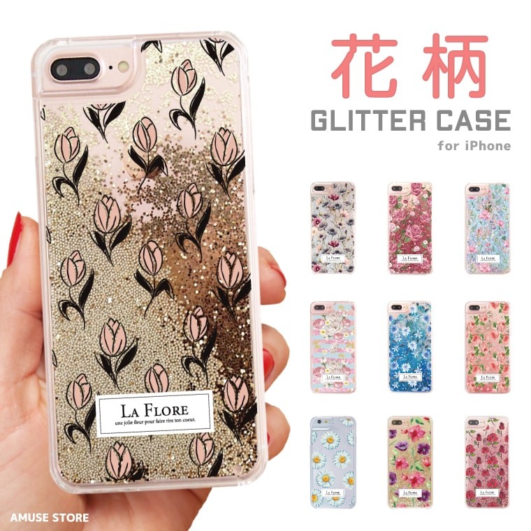 グリッターケースの押し花スマホケース　※iPhone 限定 pp-bdfzyd05-1.jpg