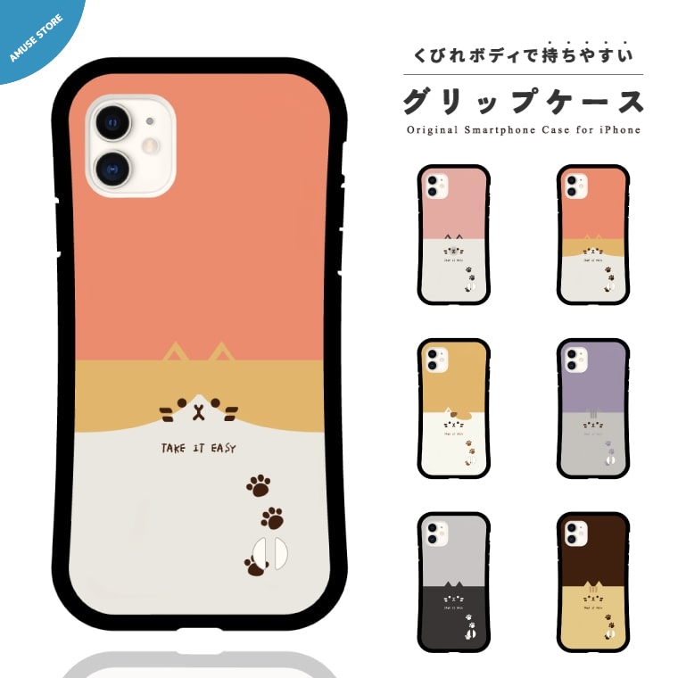 iPhone iPhone17 iPhone17e ケース 猫 ねこ ネコちゃん 顔 グリップ