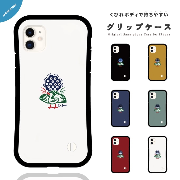 iPhone iPhone17 ケース グリップケース スマホケース おしゃれ