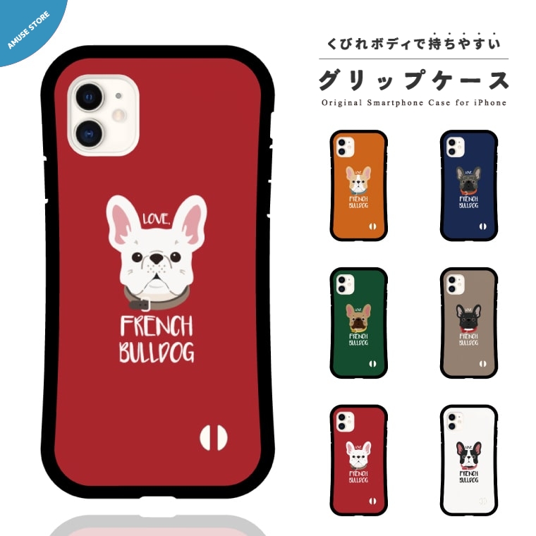 iPhone iPhone17 ケース グリップケース スマホケース おしゃれ