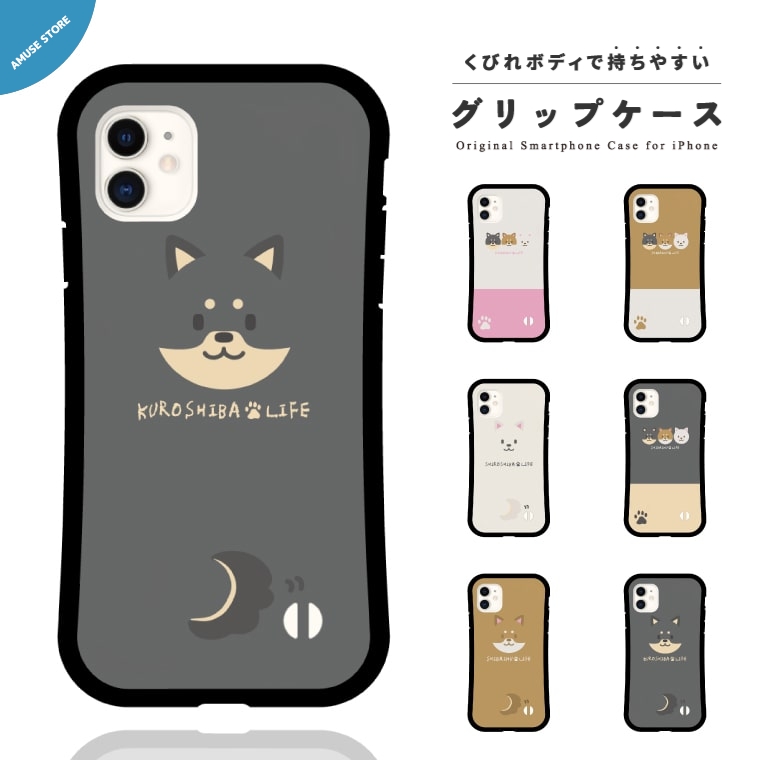 Martin Kim スマホケース 黒 iPhone15 新品未使用】Matin Kimコラボスマホケース 15promax - iPhone
