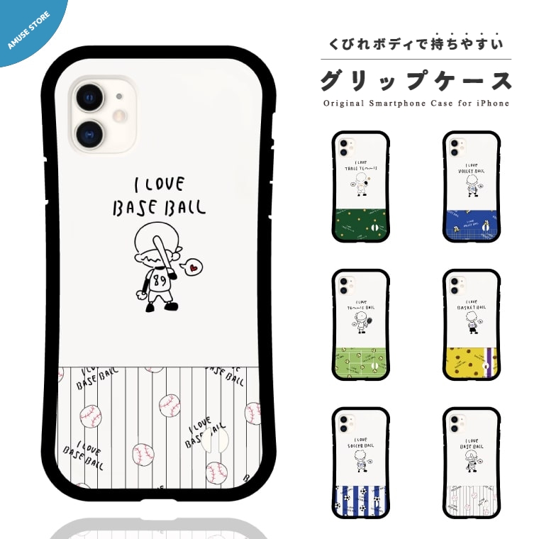 iPhone iPhone17 ケース グリップケース スマホケース おしゃれ