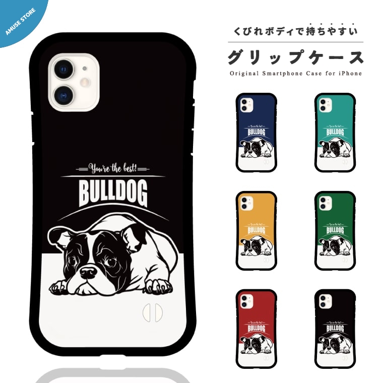 iPhone iPhone17 iPhone17e ケース ブルドッグ イラスト ロゴ グリップ