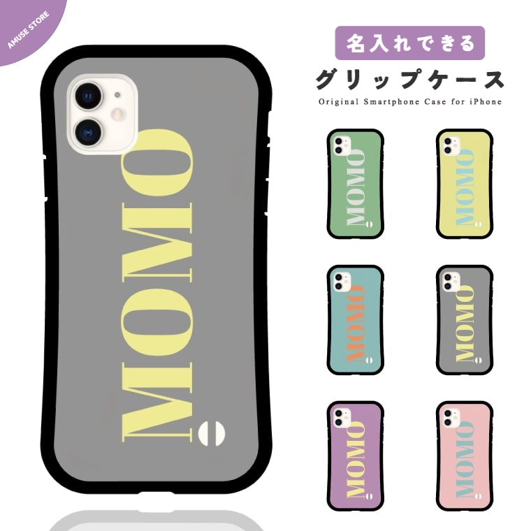 iPhone 名入れ iPhone17 iPhone17e ケース ロゴ パステルカラー