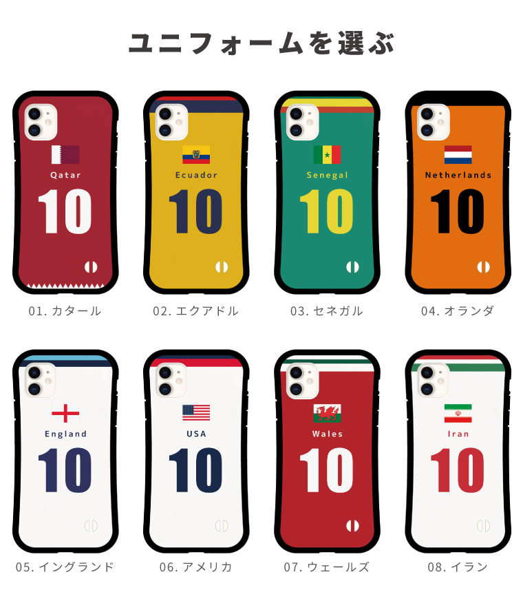 iPhone 名入れ iPhone17 iPhone17e ケース スマホケース おしゃれ