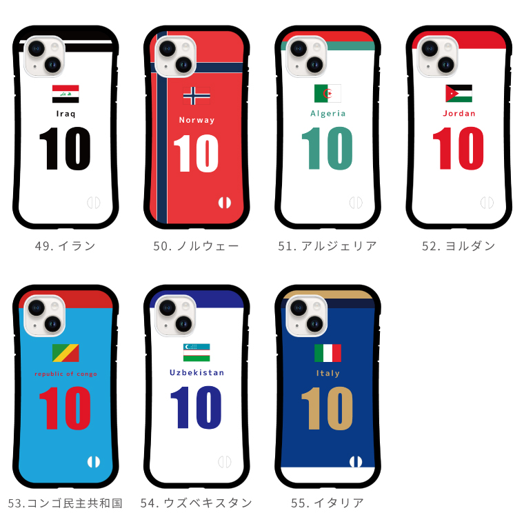 iPhone 名入れ iPhone17 iPhone17e ケース スマホケース おしゃれ