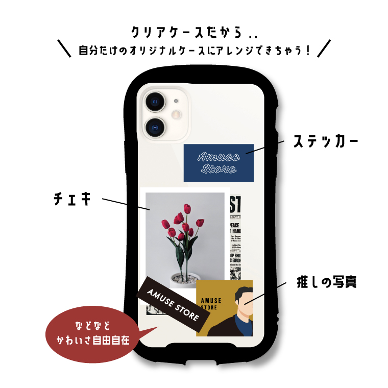iPhone17e ケース デコケース シンプル クリア グリップケース