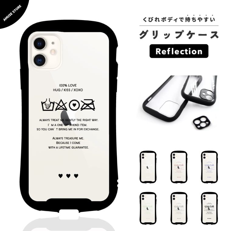 iPhone16 ケース スマホケース クリア 透明 おしゃれ グリップケース