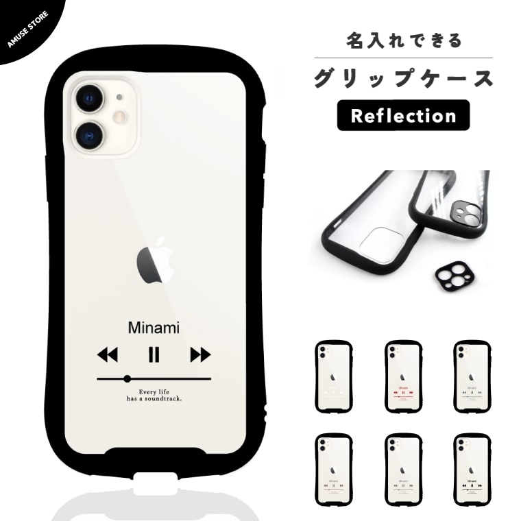 名入れ iPhone17e ケース music 再生 Player グリップケース