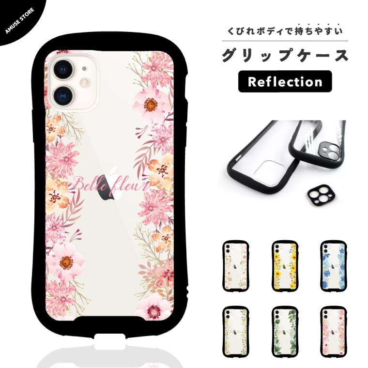 iPhone17e ケース 花柄 花 カラフル グリップケース Reflection クリア