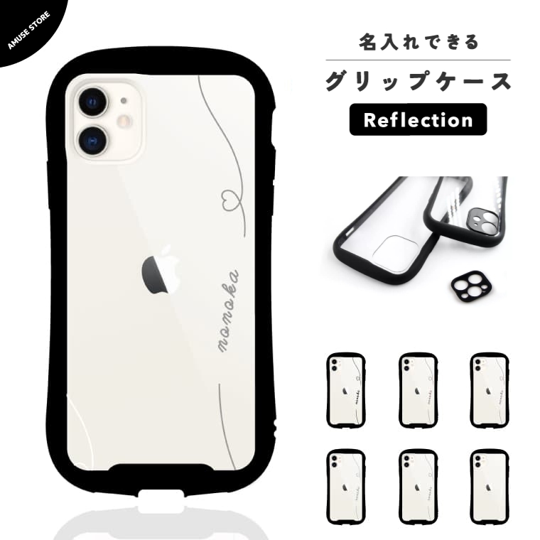名入れ iPhone17e ケース スマホケース クリア 透明 おしゃれ グリップ