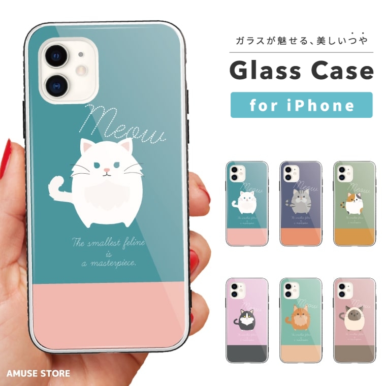 iPhone iPhone17 ケース ガラス スマホケース おしゃれ かわいい