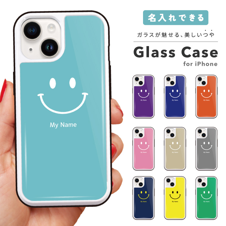 iPhone 名入れ iPhone17 iPhone17e ケース ガラス スマホケース