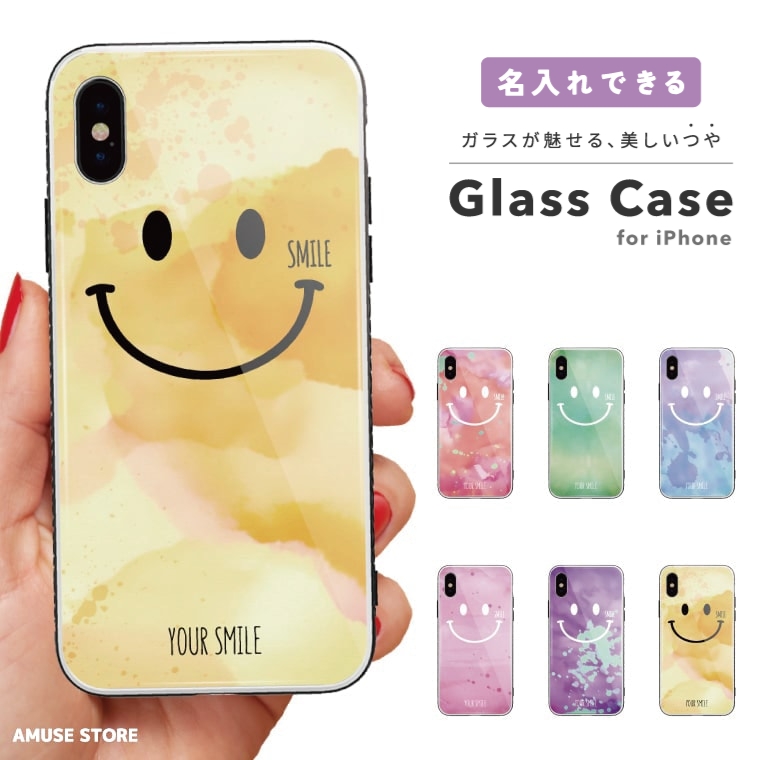 iPhone 名入れ iPhone17 iPhone17e ケース ガラス SMILE スマイル ニコ