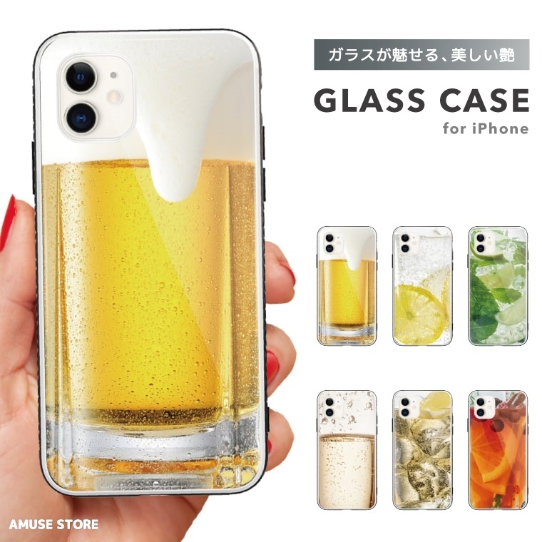 iphone ストア カバー ビール