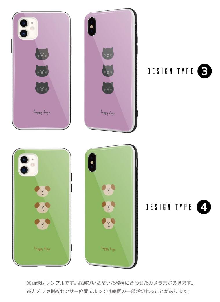 iPhone iPhone17 iPhone17e ケース ガラス イラスト 動物 anumal クマ