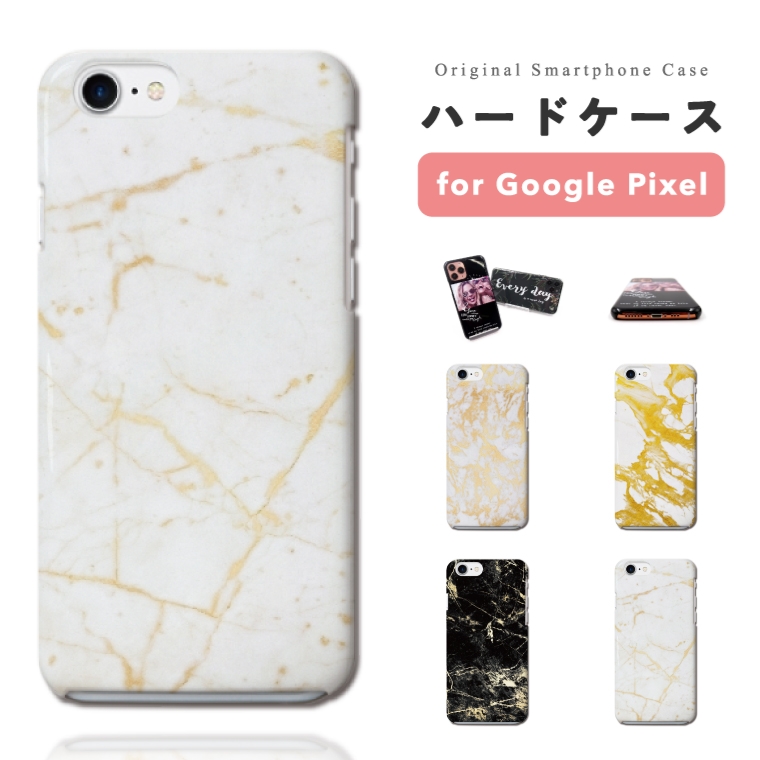 Google Pixel 9a 10a ケース スマホケース ハード おしゃれ グーグル