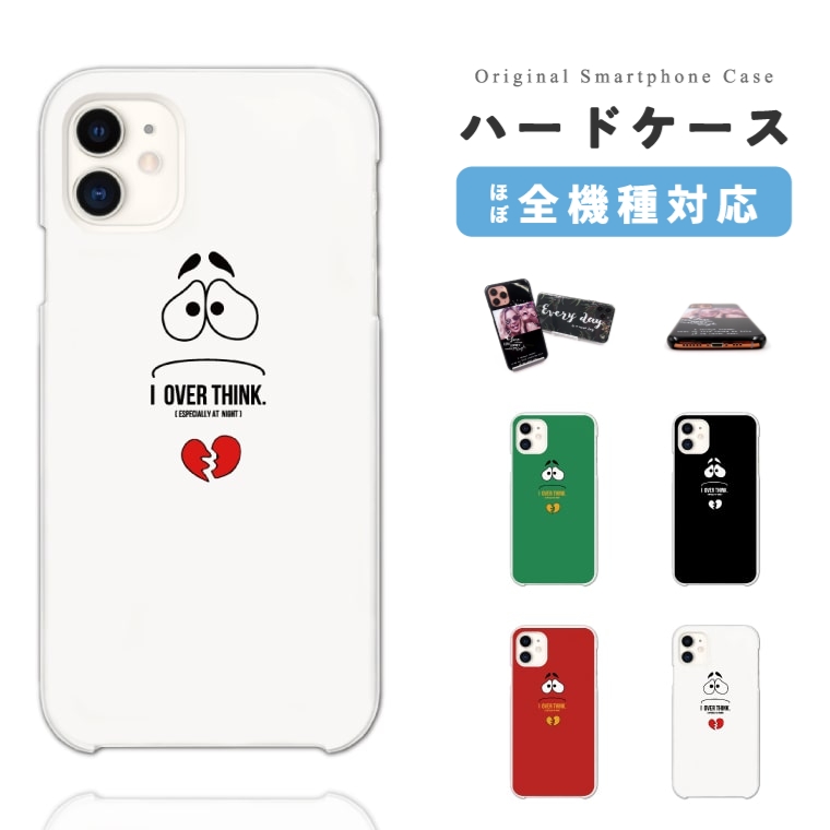 スマホケース ハード 全機種対応 海外 キャラクター アート iPhone17e