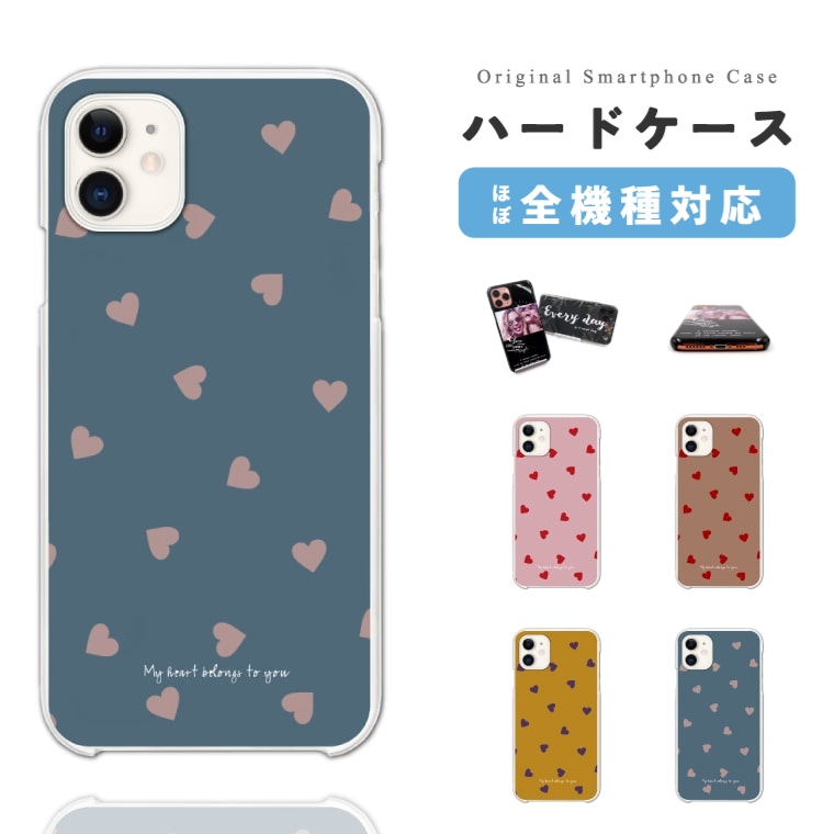 スマホケース ハード おしゃれ 全機種対応 iPhone17 iPhone17e ケース
