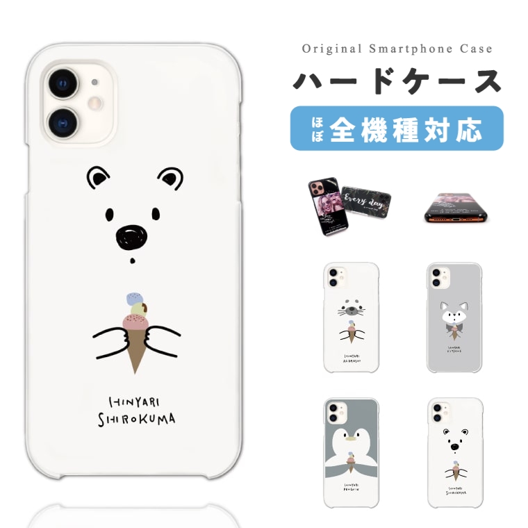 ハビア・カジェハのスマホケース Javier Calleja×CASETiFY」のiPhoneケース他テックアクセサリー