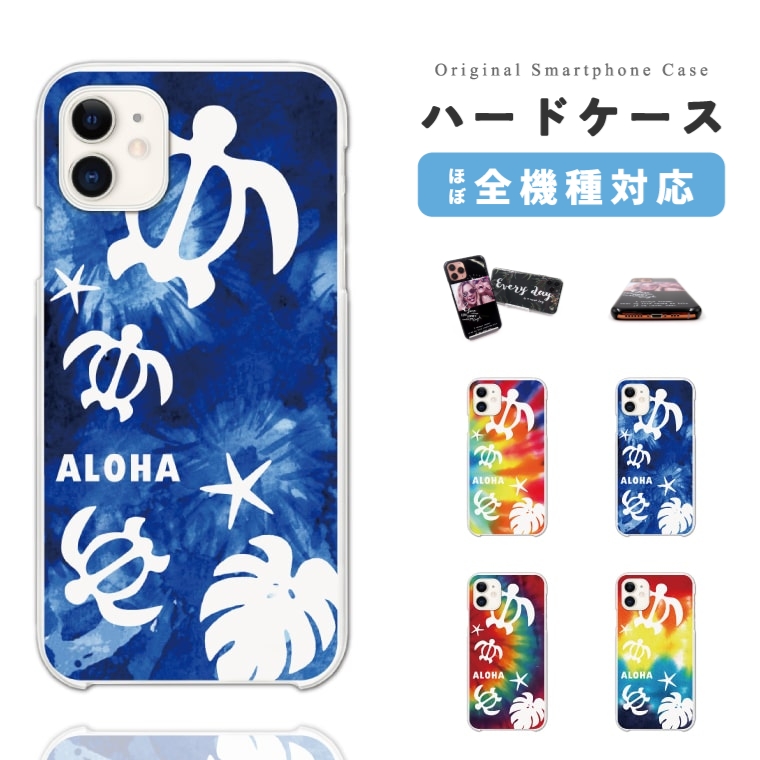 iPhone16 ケース スマホケース おしゃれ AQUOS sense9 Xperia10