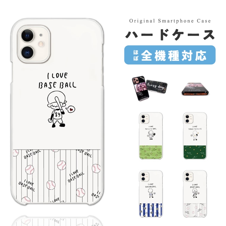 スマホケース ハード おしゃれ 全機種対応 iPhone17 iPhone17e ケース