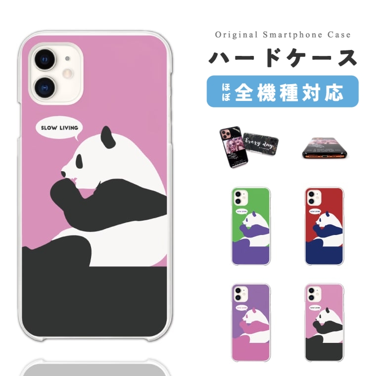 スマホケース ハード おしゃれ 全機種対応 iPhone17 iPhone16 ケース