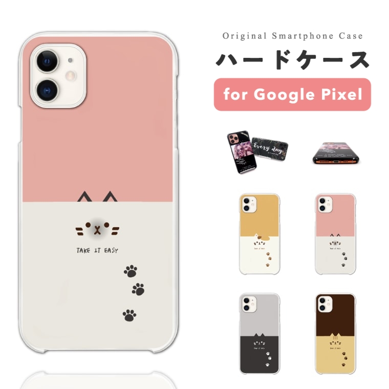 Google Pixel 10a ケース スマホケース ハード 猫 ねこ ネコちゃん