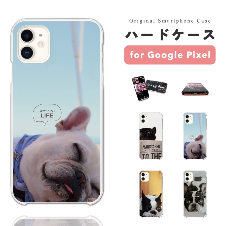 Google Pixel 10a ケース スマホケース ハード フレンチブルドッグ