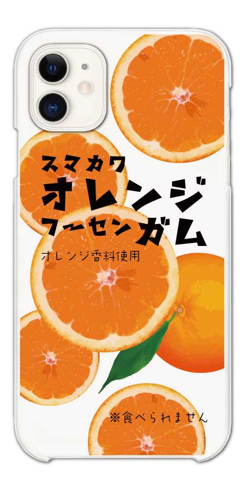 スマホケース ハード おしゃれ 全機種対応 iPhone17 iPhone17e ケース
