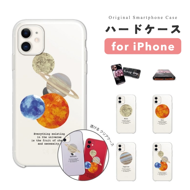 スマートフォン・携帯電話 CASETiFY ハート 土星デザイン ケースiPhone14