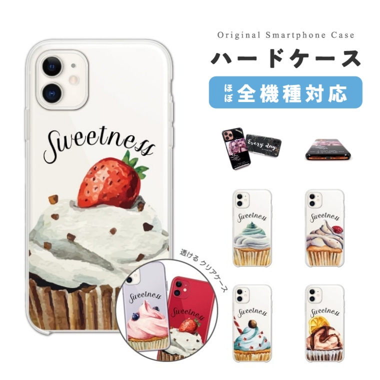 スマホケース ハード クリア おしゃれ 全機種対応 iPhone17e ケース
