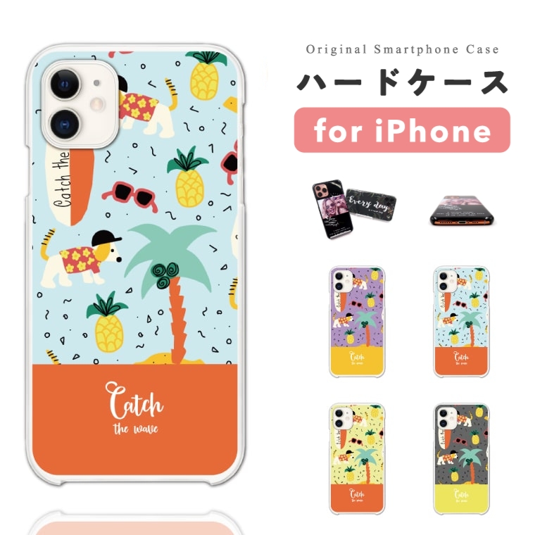 iPhone iPhone17 ケース スマホケース ハード おしゃれ iPhone16