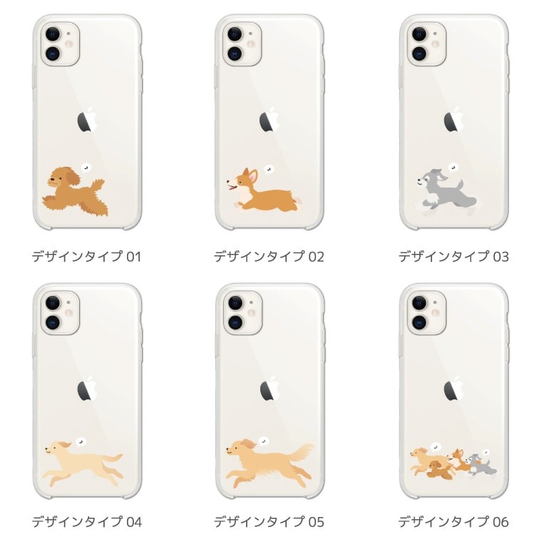 スマホケース ハード クリア おしゃれ 全機種対応 iPhone17 iPhone17e