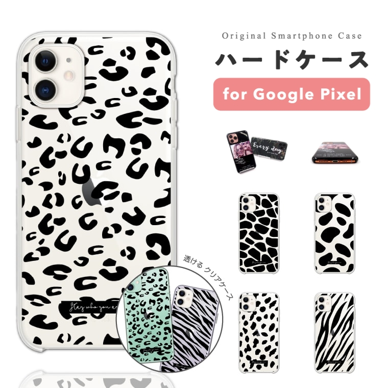 Google Pixel 10a ケース スマホケース ハード モノクロ ヒョウ柄