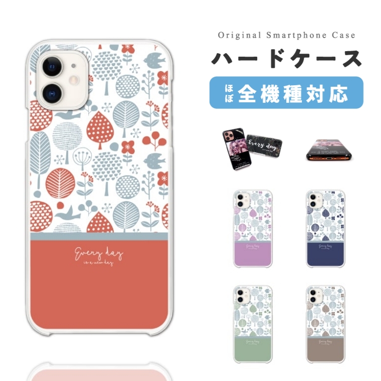スマホケース ハード おしゃれ 全機種対応 iPhone17 iPhone17e ケース