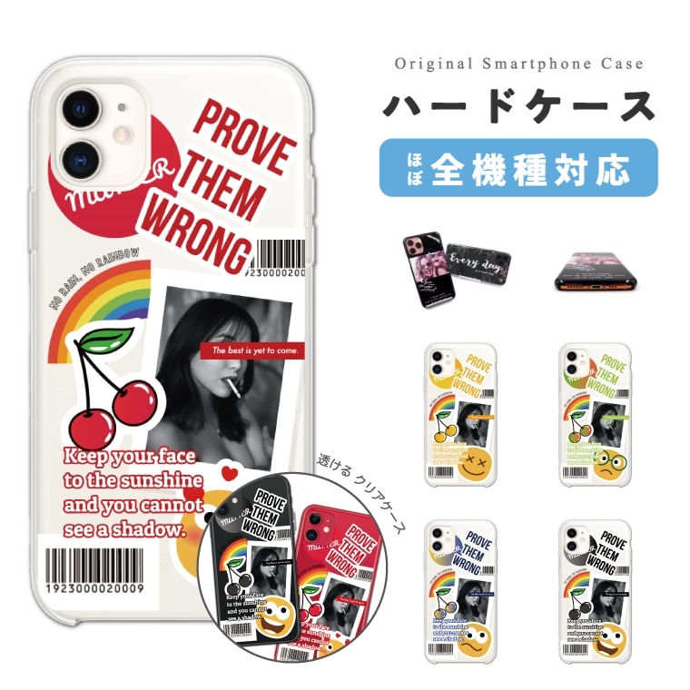 スマホケース ハード 全機種対応 クリア 透明 ステッカー チェリー