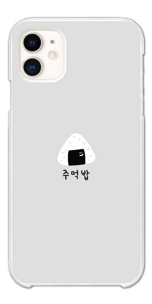 スマホケース ハード おしゃれ 全機種対応 iPhone17 iPhone16 ケース