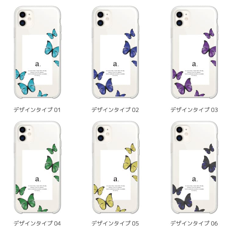 スマホケース クリアタイプ ashi-002_1.jpg