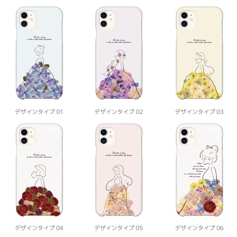 スマホケース 3D Print 全面印刷 ツヤ加工 iPhone 14 13 mini Pro