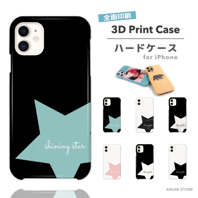 iPhone・スマホケース PLASTIC ARK poly pop PP17 楽天市場】【正規品】 PLASTIC ARK スマホケース POLYPOP