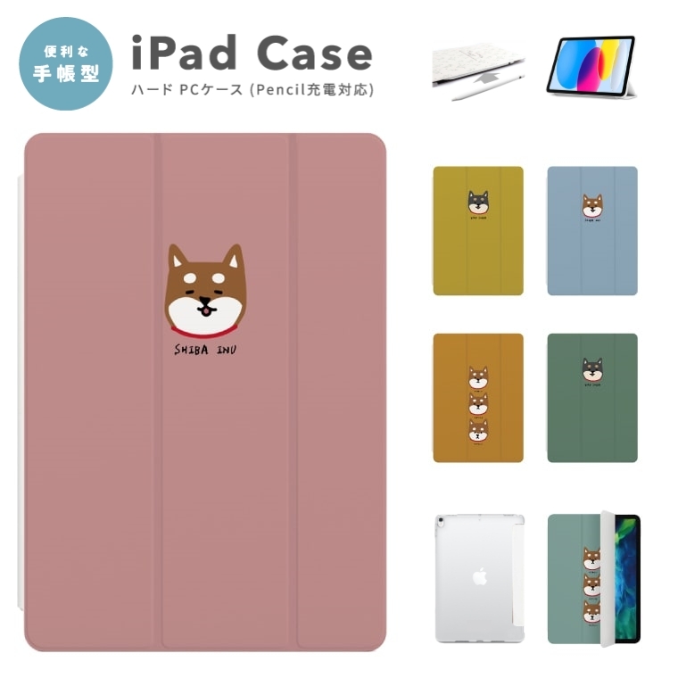Apple iPad Air スペースグレー 本体 カバー、ペン付き m1 楽天市場
