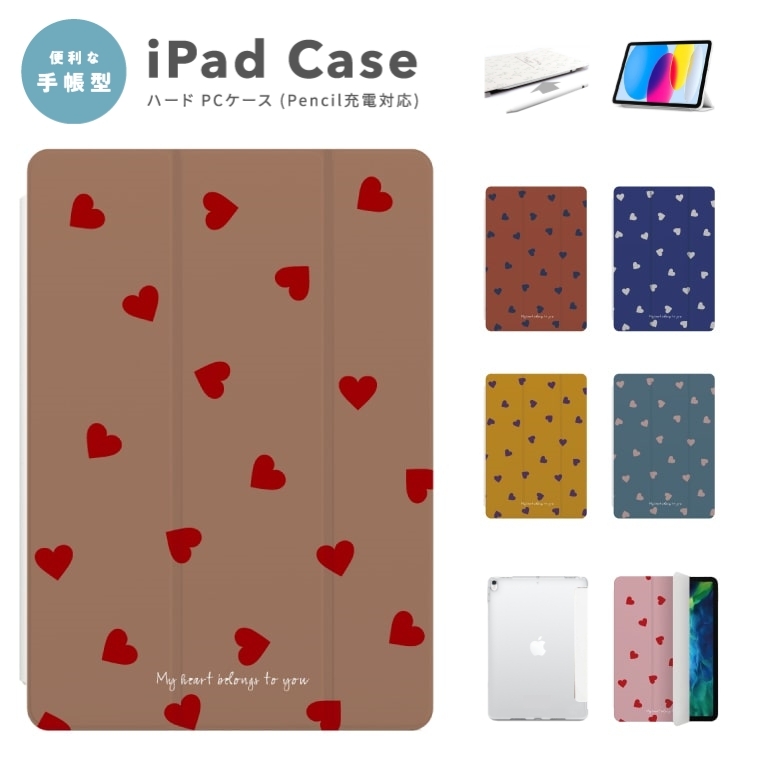 iPad ケース カバー A16 第10世代 第9世代 第8世代 第7世代 第6世代
