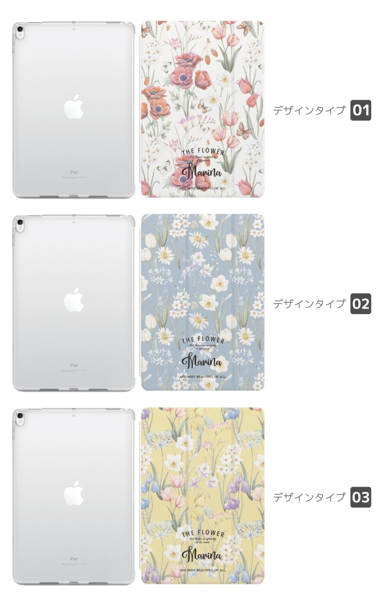 iPad 名入れ ケース カバー A16 第10世代 第9世代 第8世代 第7世代 第6