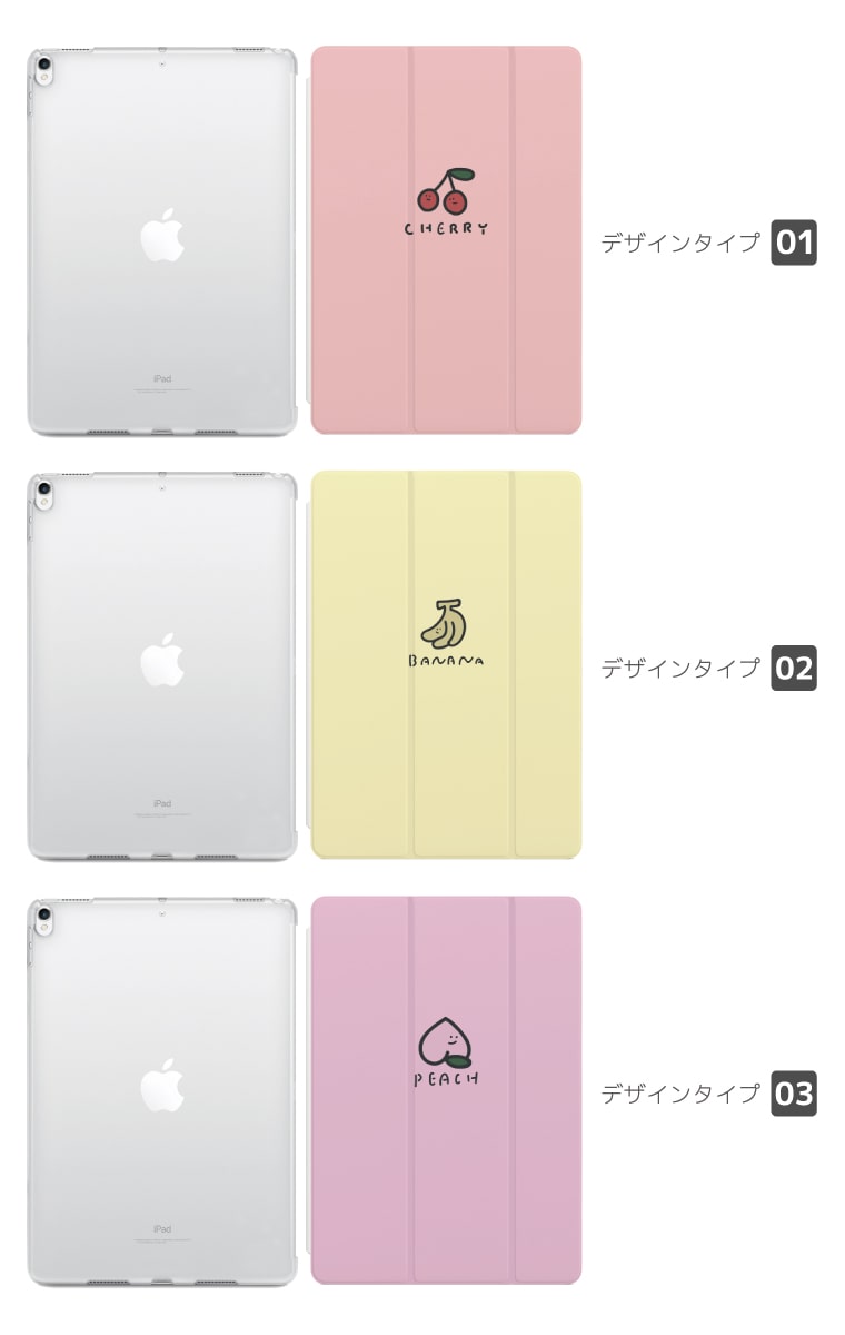 iPad ケース カバー A16 第10世代 第9世代 第8世代 第7世代 第6世代