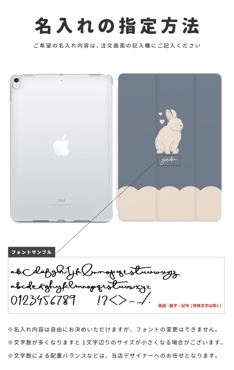 名入れ iPad ケース カバー iPad A...の詳細画像1