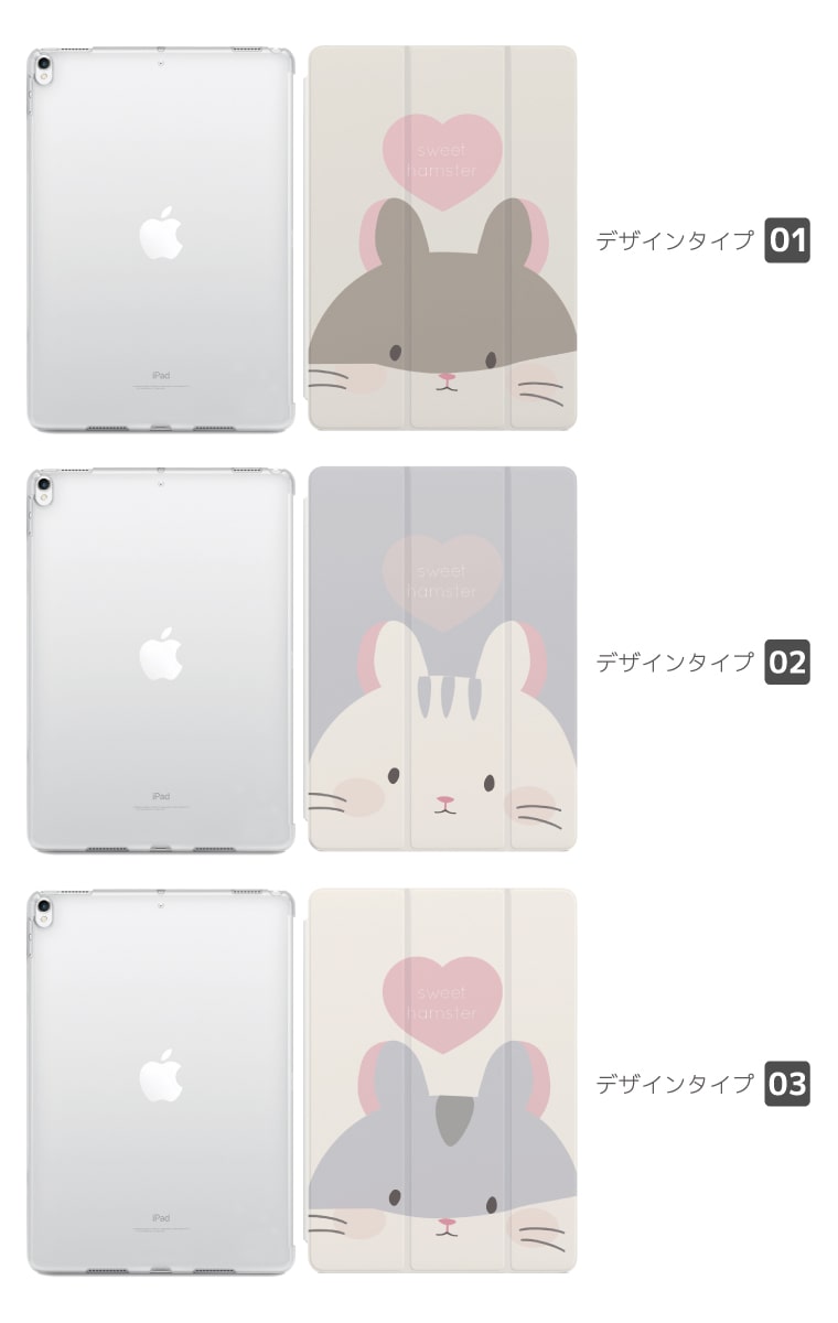 iPad ケース カバー A16 第10世代 第9世代 第8世代 第7世代 第6世代