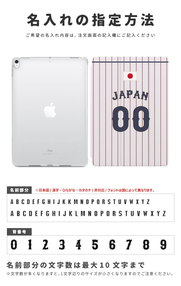 名入れ iPad ケース カバー iPad A...の詳細画像3